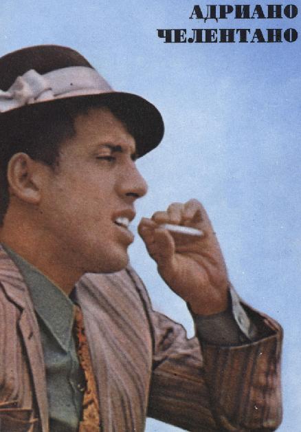 Адриано Челентано