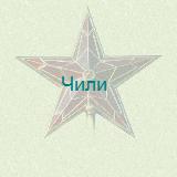 �� ������� �������� � ����