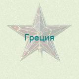 �� ������� �������� ������� � ������