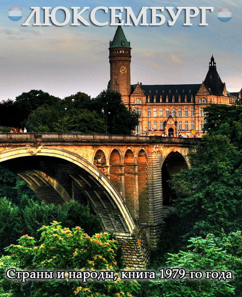 ���������� (������ � ������, ����� 1979-�� ����)