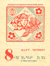 1990. ��������� ��� ������