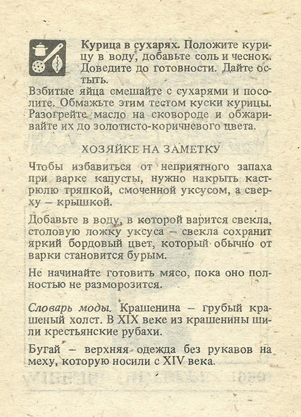 1990. ��������� ��� ������