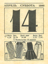 1990. ��������� ��� ������