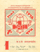 1990. ��������� ��� ������