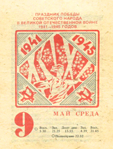 1990. ��������� ��� ������