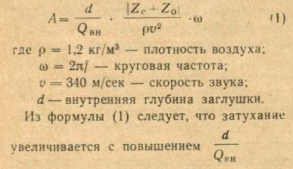 ������� ��� ������������ ������������