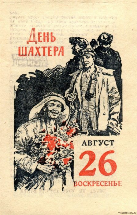 �� ��� �������