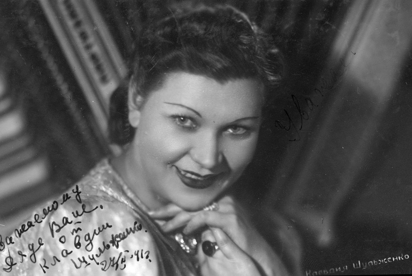 ������� ���������