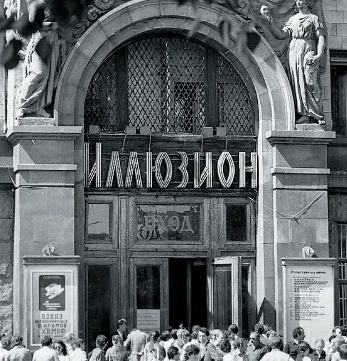 &laquo;��������&raquo;. ������� ������������ ����������