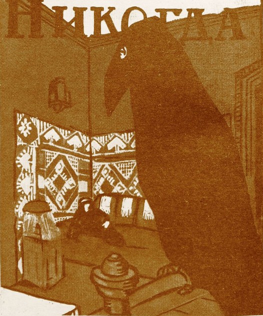 ������ ���������. �������� ������������� � �����