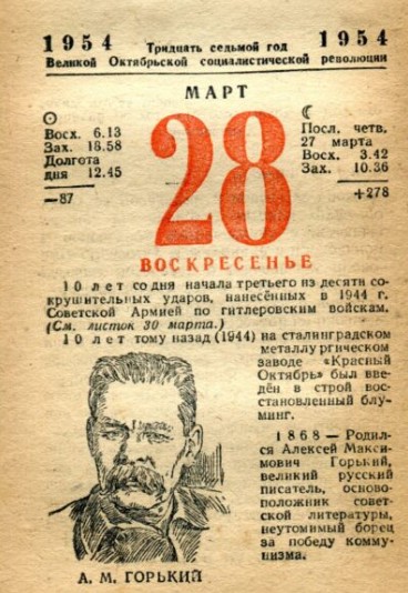 ����� � ������ - ������������ �������� �������� ����������