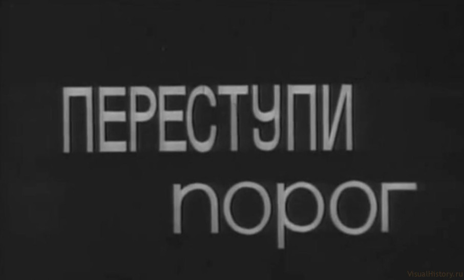 ��������� �����, ����� 1970 �.