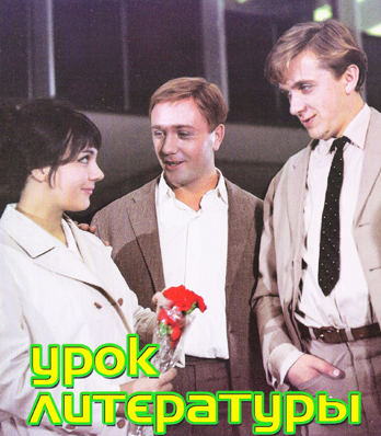 ���� ����������, ����� 1968 �.