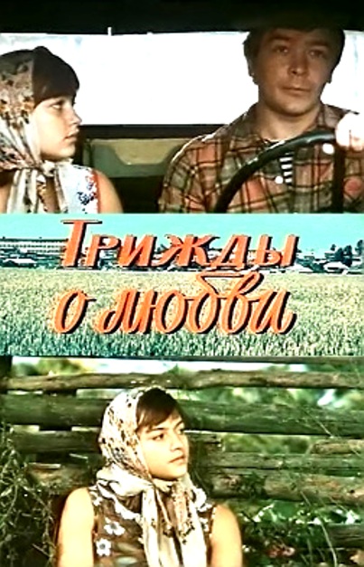 ������ � �����, ����� 1981 �