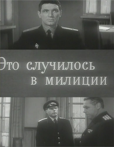 ��� ��������� � �������