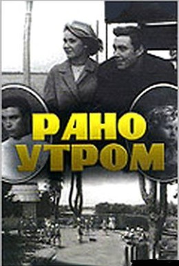 ���� �����, ����� 1965 �. - ������ ���� ��������