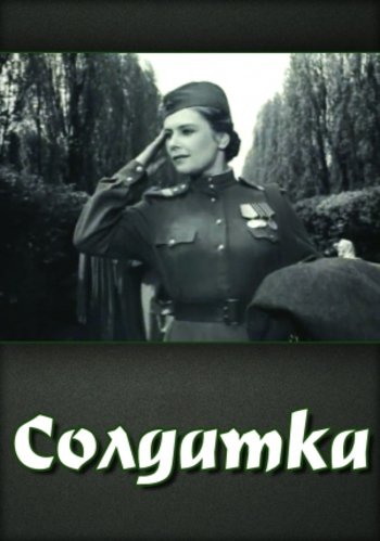 ��������, ����� 1959 �. - ������ ���� ��������