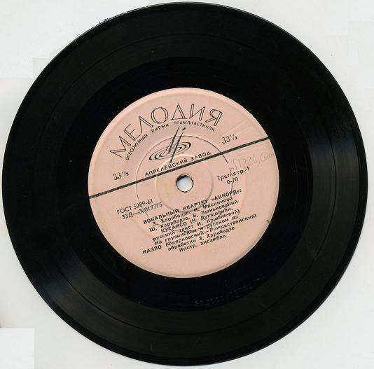 ��������� ������� "������"