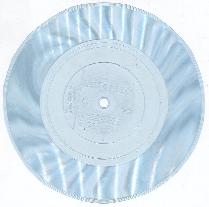 ������ ������� � 11 �� 1991 ���