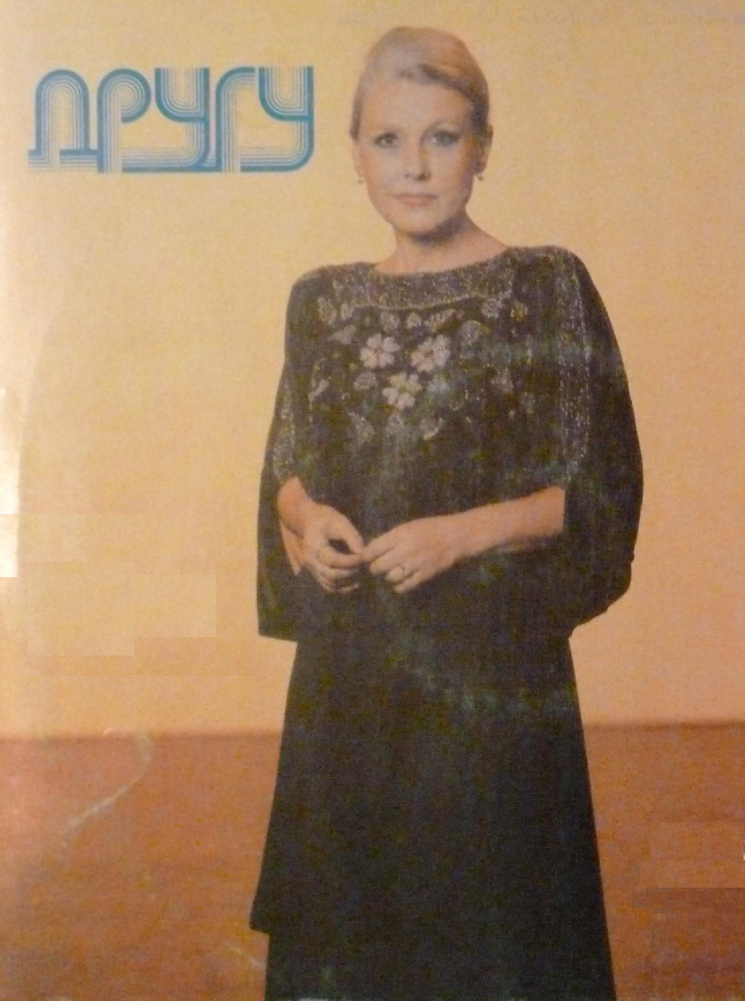 ����� ���������