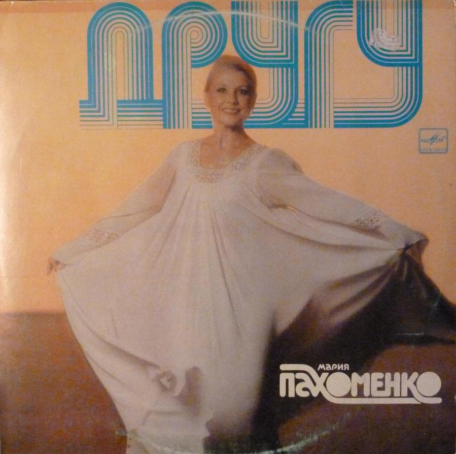 ����� ���������. �����