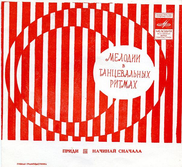 ������� � ������������ ������