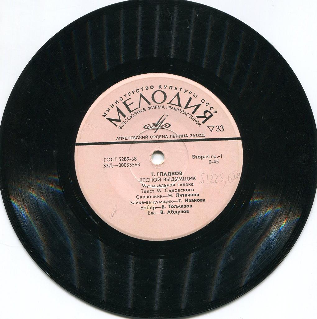 ����������� ������ &laquo;������ ��������&raquo;