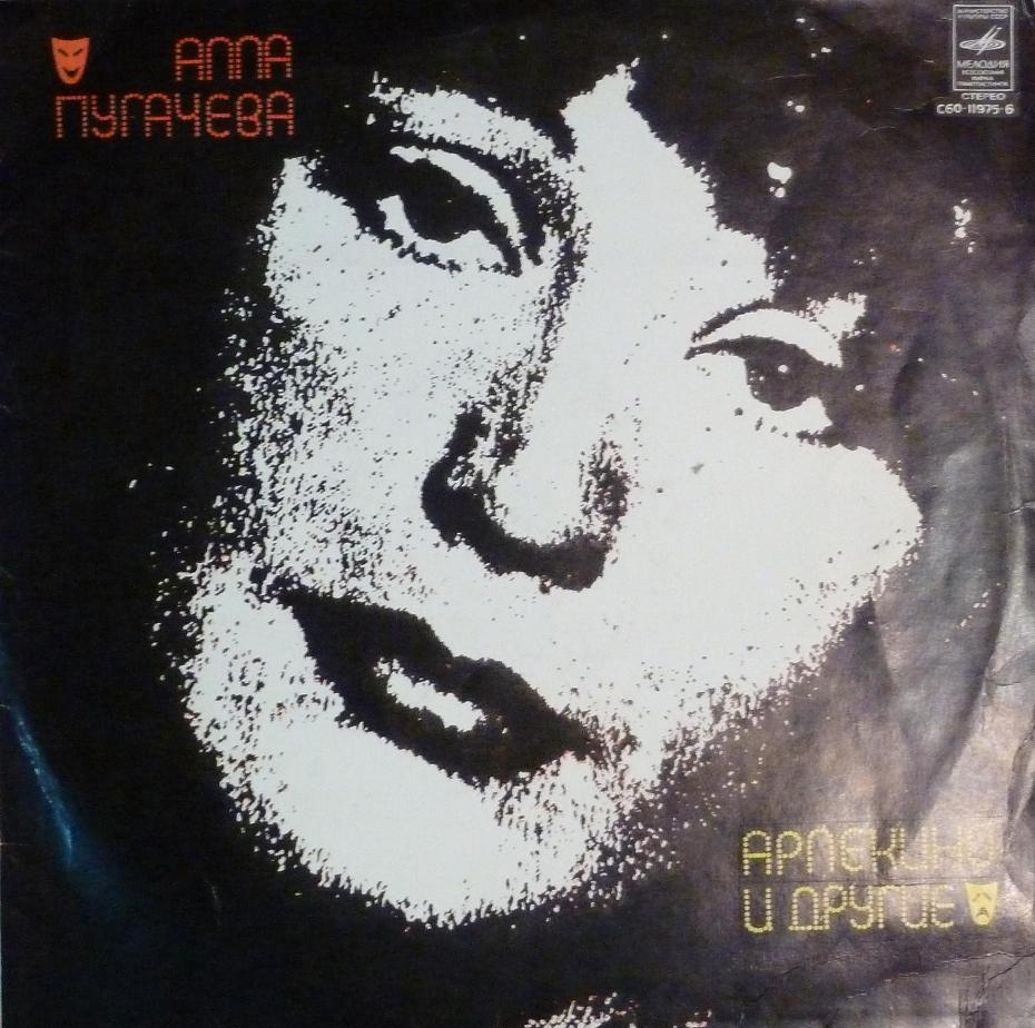 ���� ��������. &laquo;��������&raquo; � ������&hellip;