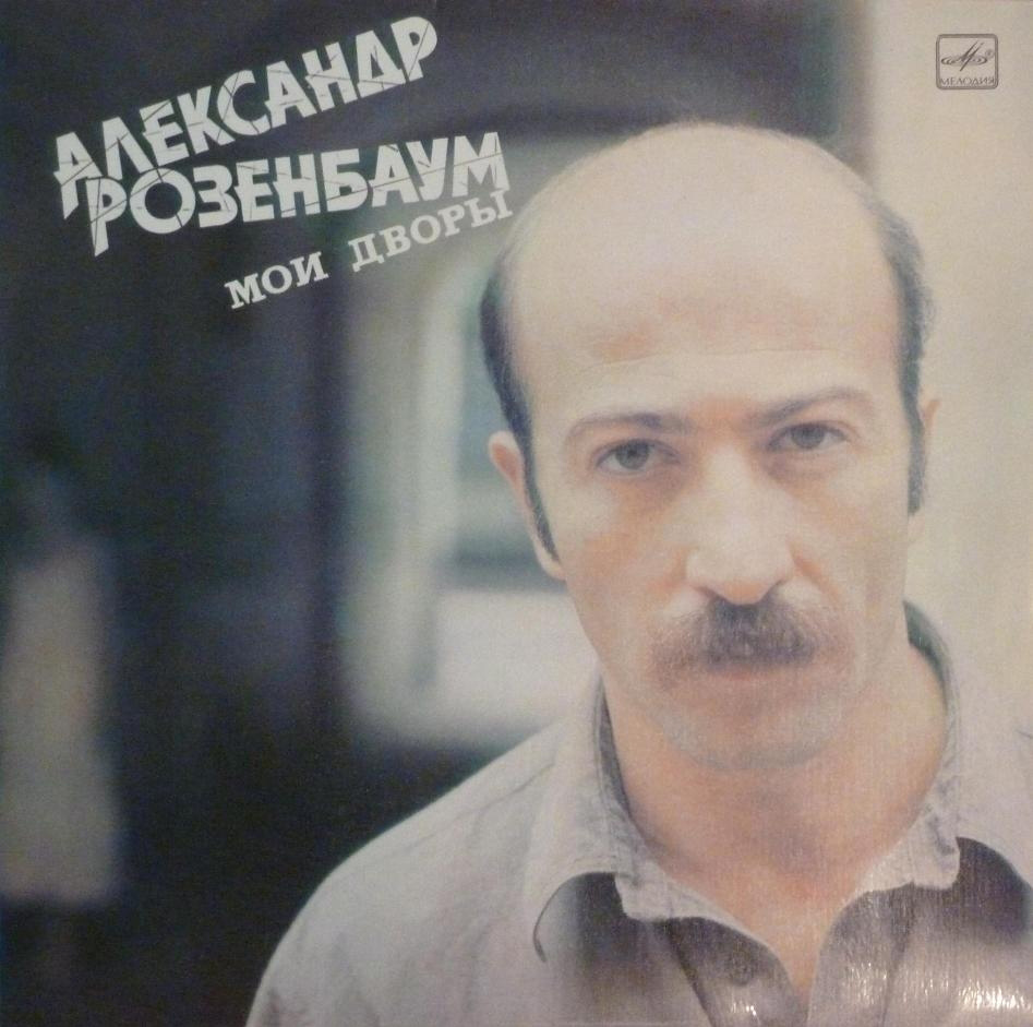 ��������� ���������