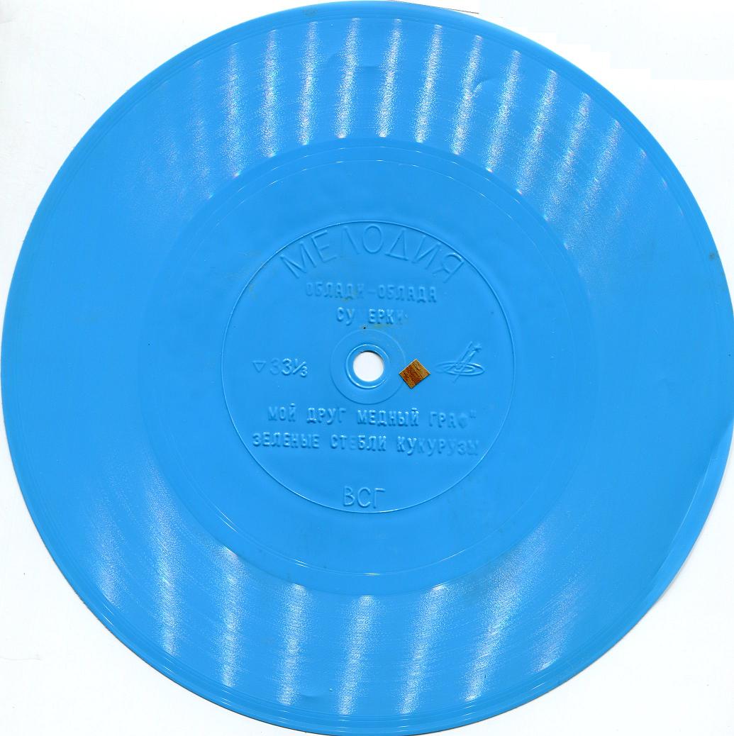 ��� ������� ������