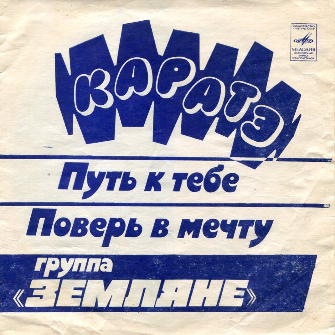 ��� "�������"