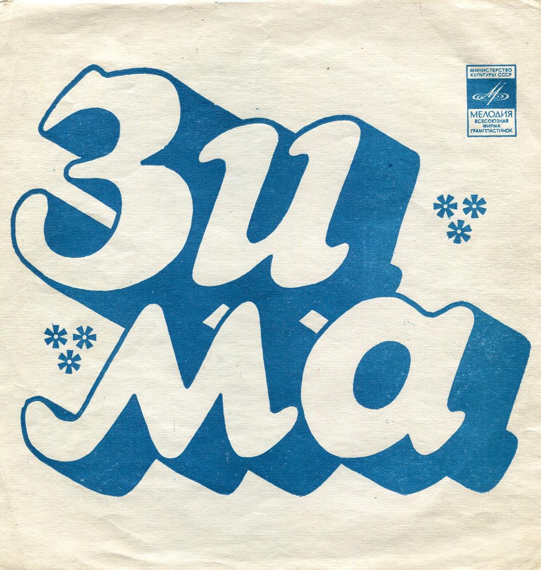 ���� - �������