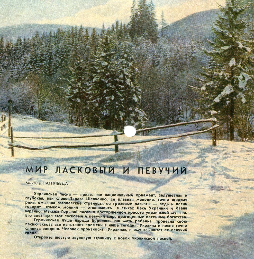 ��� �������� � �������